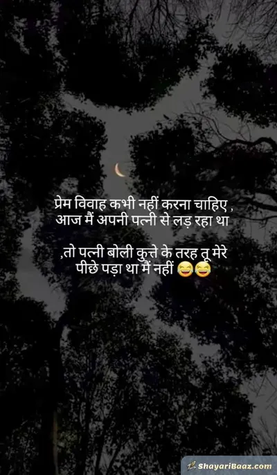 Shayari Love ❤❤❤ 2 Line
