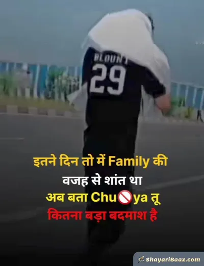 🔥 Badmashi Shayari in Hindi – लड़कों वाला स्टाइल और रुतबा