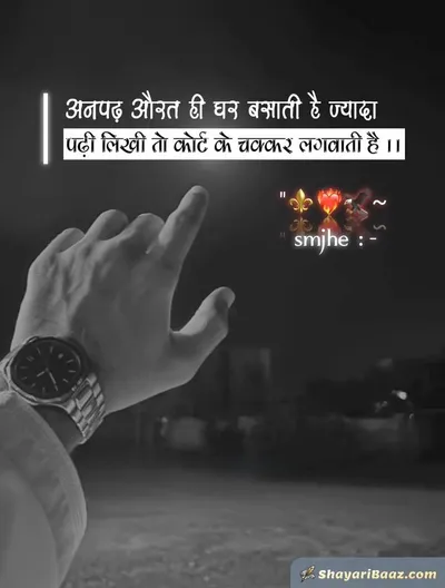 🚬 Killer Boy Attitude Shayari – जो सामने वाले की सोच हिला दे