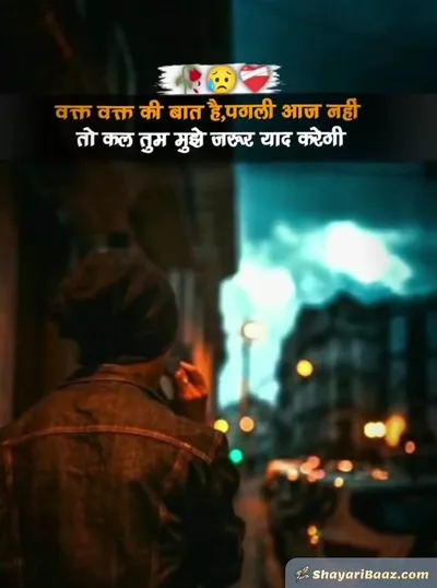 Emotional Heart Touching Shayari – जज़्बातों को शब्दों में पिरोएं