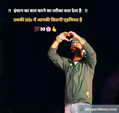Zindagi Sad Shayari – तन्हाई और तकलीफ को बयां करती शायरी