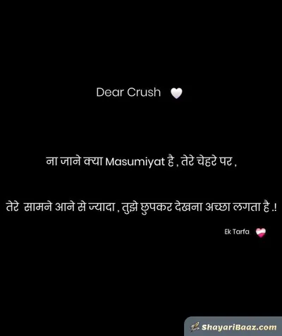 Shayari Love ❤❤❤ 2 Line