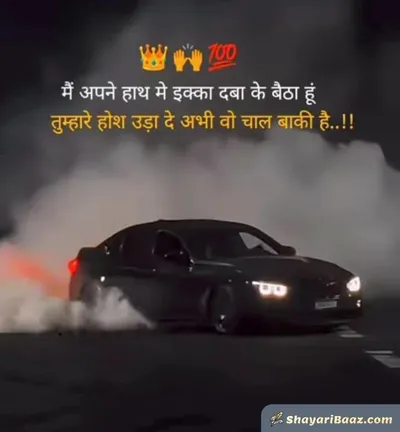 👑 Royal Attitude Shayari for Boys – शेर की तरह जीने वालों के लिए