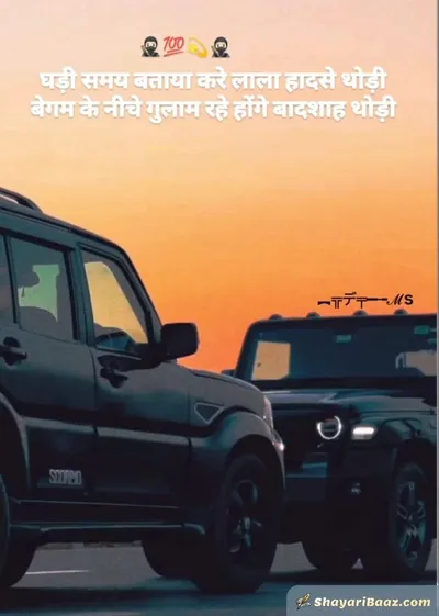 😎 2 Line Attitude Shayari for Boys – जब तेवर लफ़्ज़ों में उतरें