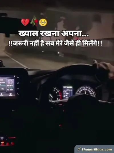 Tute Dil Ki Shayari – जब खामोशी चीखने लगे