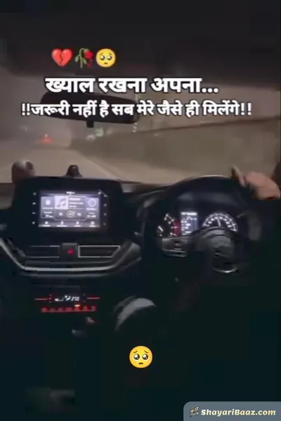 Dard Bhari Shayari in Hindi – जब अल्फ़ाज़ दर्द का एहसास कराएं