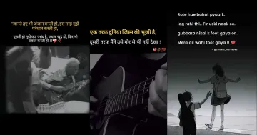 latest-romantic-shayari