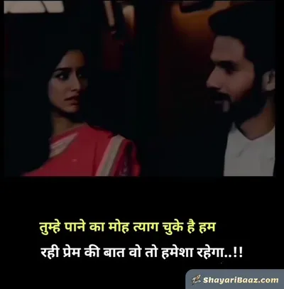 Tute Dil Ki Shayari – जब खामोशी चीखने लगे