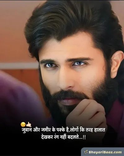 😎 2 Line Attitude Shayari for Boys – जब तेवर लफ़्ज़ों में उतरें