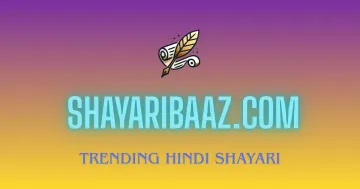 shayaribaaz banner