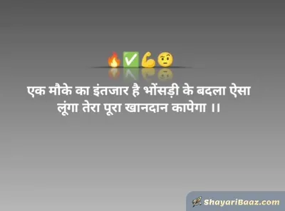 📸 Instagram Attitude Shayari for Boys – Bio, Status और Story Ready Lines