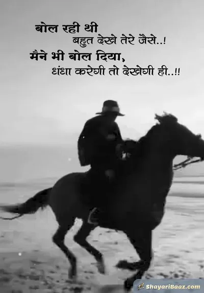 😎 2 Line Attitude Shayari for Boys – जब तेवर लफ़्ज़ों में उतरें