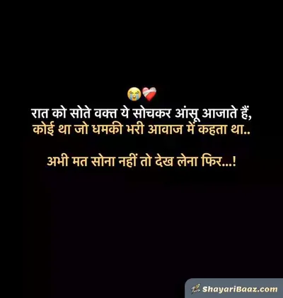 Cute Couple Shayari