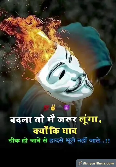 🚬 Killer Boy Attitude Shayari – जो सामने वाले की सोच हिला दे