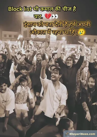Bewafa Shayari in Hindi – जब वफ़ा का जवाब बेवफ़ाई हो