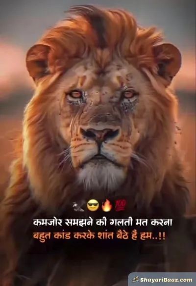 😎 2 Line Attitude Shayari for Boys – जब तेवर लफ़्ज़ों में उतरें