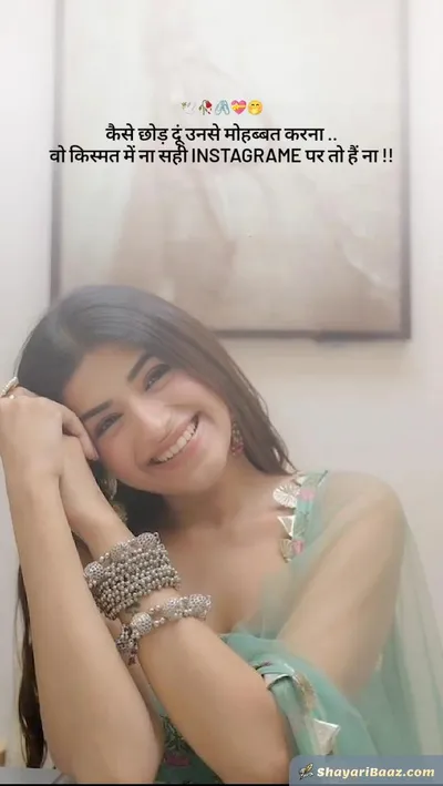 2 Line Love Shayari in Hindi