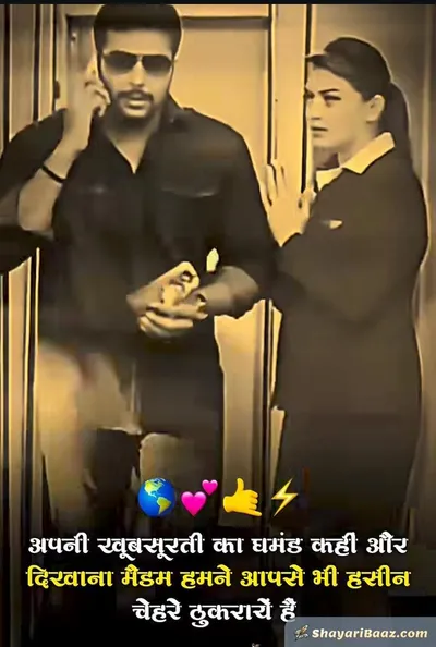 😎 2 Line Attitude Shayari for Boys – जब तेवर लफ़्ज़ों में उतरें