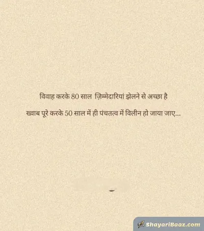 Love Shayari😍 2 Line
