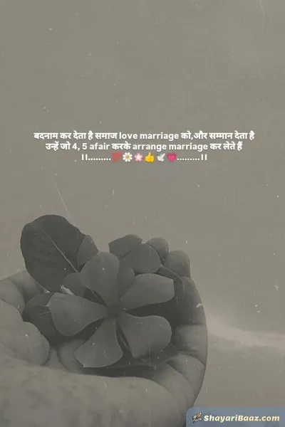 Romantic Shayari