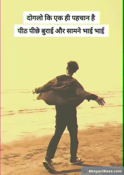 🔥 Badmashi Shayari in Hindi – लड़कों वाला स्टाइल और रुतबा