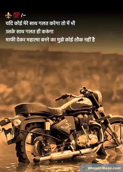 😎 2 Line Attitude Shayari for Boys – जब तेवर लफ़्ज़ों में उतरें