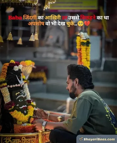 Dard Bhari Shayari in Hindi – जब अल्फ़ाज़ दर्द का एहसास कराएं