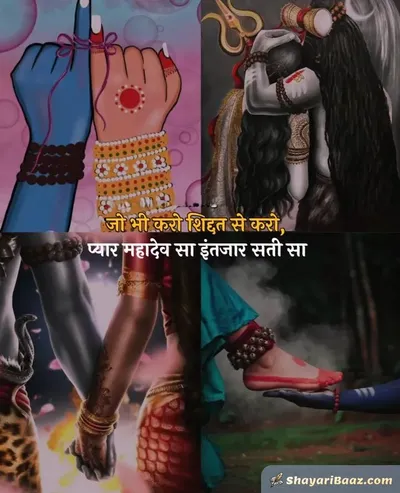 2 Line Love Shayari in Hindi