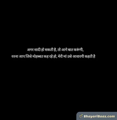 Shayari Love ❤❤❤ 2 Line