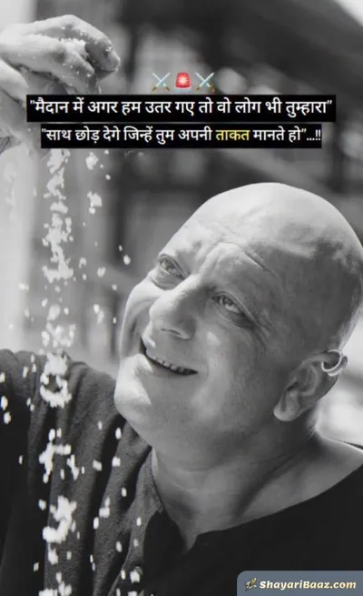 📸 Instagram Attitude Shayari for Boys – Bio, Status और Story Ready Lines