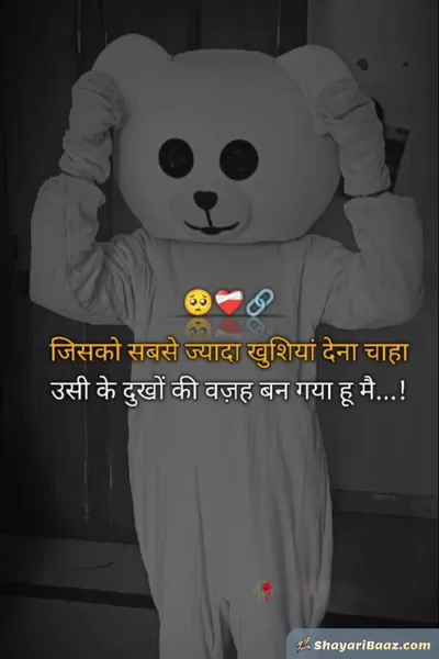 Dard Bhari Shayari in Hindi – जब अल्फ़ाज़ दर्द का एहसास कराएं