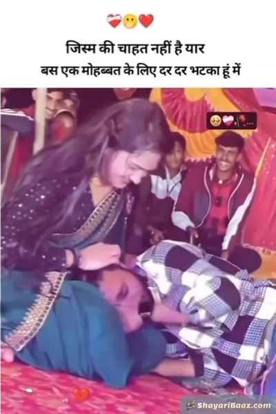 Dard Bhari Shayari in Hindi – जब अल्फ़ाज़ दर्द का एहसास कराएं