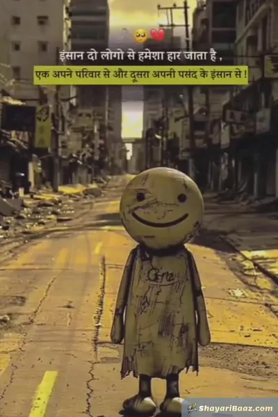 Bewafa Shayari in Hindi – जब वफ़ा का जवाब बेवफ़ाई हो
